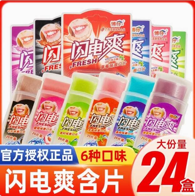 Lightning-Fast Mint Tablets in Small Packages, Cooling Lozenges, Nostalgic Childhood Memory Pressed Candy Snacks