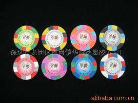 Supply of Clay Three-Color Chip Dice Game Texas Hold'Em Creative Anti-Counterfeit Party Retro